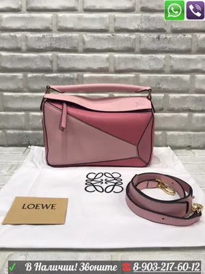 Женская кожаная сумка Loewe бело-серая - купить в Москве с доставкой по РФ