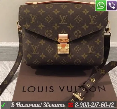 Шесть сумок – шесть художников: новая арт-коллекция Louis Vuitton —  BurdaStyle.ru