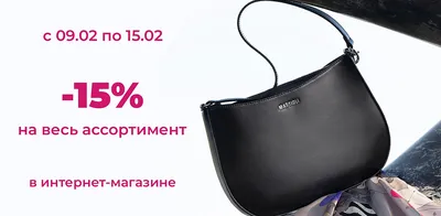 Mattioli 078-22C — Сумки Маттиоли