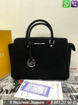 Сумка с ручками MICHAEL KORS HOPE 35T0GWXS3L БЕЖЕВО-РОЗОВЫЙ - купить в  Москве | 3798794