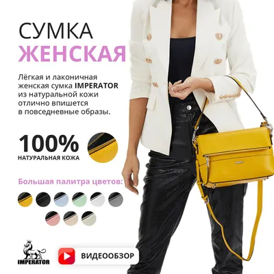 Сумка на плечо женская из экокожи | AliExpress