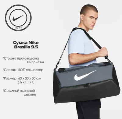 Сумка Nike Advance цена 1490 руб - LAN BORSA