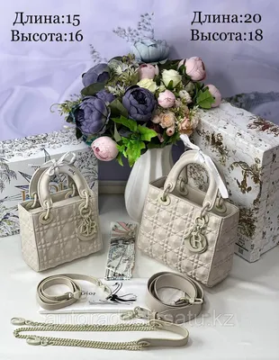 Сумка Lady Dior белая купить в Москве за 150000.00 руб. Женские Кожа С  историей