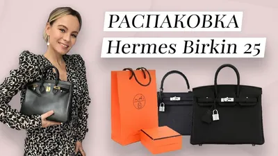 Товаровед склада Hermes восемь лет отправляла поддельные сумки покупателям:  Явления: Ценности: Lenta.ru