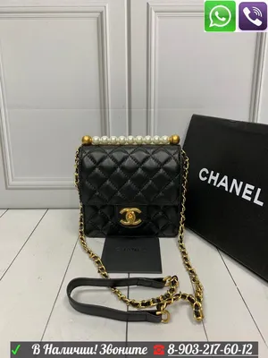 Как распознать оригинальную сумку Chanel: 12 ключевых аспектов