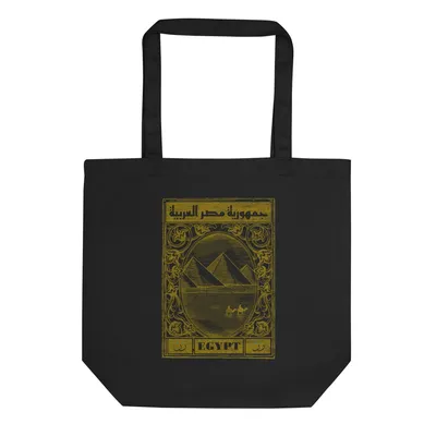 Egypt ancient art Tote Bag by Dream Artist - Pixels