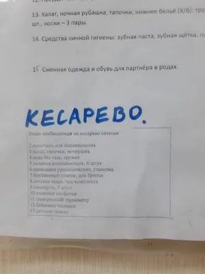 Идеи на тему «Быстрое сохранение» (16) | социальные навыки, планировщик  жизни, советы писателям