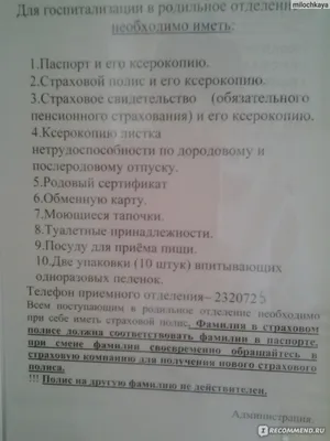 СУМКИ В РОДДОМ 2021/ МОЙ ПОЛНЫЙ СПИСОК И РЕКОМЕНДАЦИИ/ ЧТО ВЗЯТЬ С СОБОЙ НА  РОДЫ? - YouTube