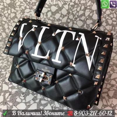 Сумка Valentino бежевая, - купить за 66420 ₽ | SFS