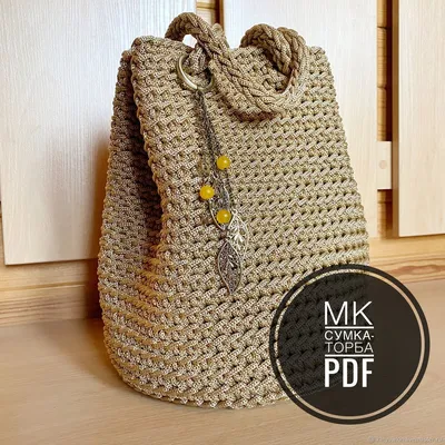 ВЯЗАНЫЕ СУМКИ КРЮЧКОМ. ИДЕИ ДЛЯ ВАШЕГО ВДОХНОВЕНИЯ! | Crochet handbags,  Crochet purse patterns, Crochet handbags patterns