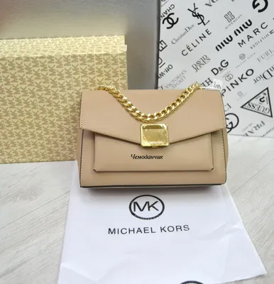 Сумка женская michael kors кросс-боди люкс майкл корс коричневый — цена  1599 грн в каталоге Клатчи ✓ Купить аксессуары по доступной цене на Шафе |  Украина #132855940