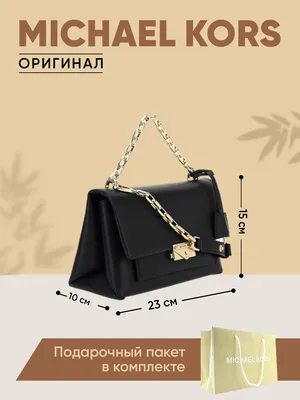 Сумка кросс-боди женская Michael Kors 30S9G0EL2L, черный, купить в Москве,  цены в интернет-магазинах на Мегамаркет