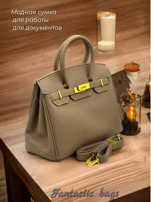 Сумка через плечо бежевая тоут офисная Fantastic bags Сумки женские через  плечо 176383091 купить за 2 189 ₽ в интернет-магазине Wildberries