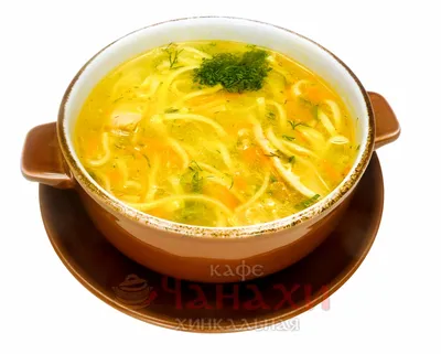 Домашняя суп-лапша с курицей - Кафе Хинкальная Чанахи