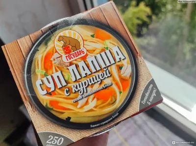Суп лапша с жареной куриной грудкой - рецепт автора Светлана Еркеева
