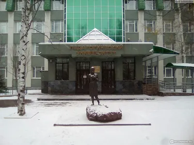 Сургут, Россия - «Белые ночи, тёмные очи. » | отзывы
