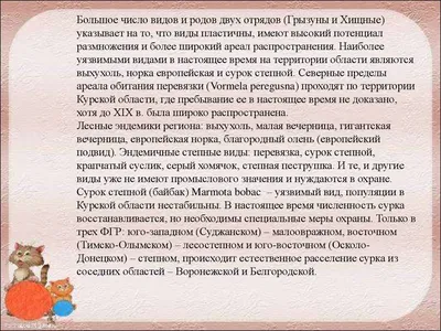 Ремонт меховых изделий в Санкт-Петербурге: 85 швей со средним рейтингом 4.5  с отзывами и ценами на Яндекс Услугах.