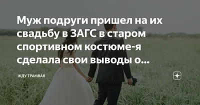 Зимние свадьбы: подборка самых красивых и горячих свадебных фото за январь  в Новосибирске