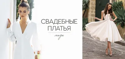 Модные образы со свадьбы топ-модели Барбары Палвин