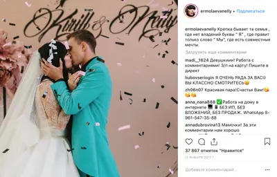 Не сохранила брак с миллионером: как живет Нелли Ермолаева с мужем через 5  лет после свадьбы | WDAY