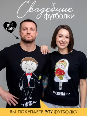 Футболки семейные Family Love