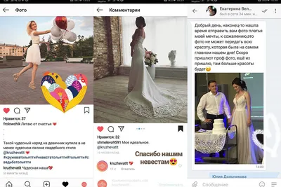 Мэри Трюфель» — салон свадебных и вечерних платьев известных дизайнеров в  Москве