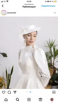 Шляпы для невесты свадебные - 70 фото