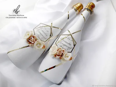 Свадебное шампанское с золотым декором – заказать на Ярмарке Мастеров –  MIWQ6RU | Бутылки свадебные, Дзержинск