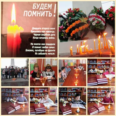 Староайбесинская библиотека присоединилась к Всероссийской онлайн-акции «Свеча  памяти» | Алатырский муниципальный округ Чувашской Республики