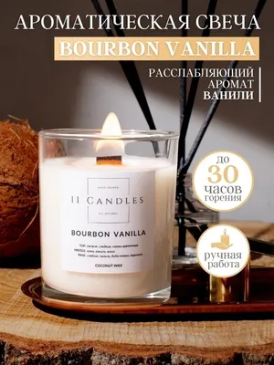Свечи ароматические для дома подарочные с деревянным фитилем 11 Candles  16854670 купить за 1 650 ₽ в интернет-магазине Wildberries