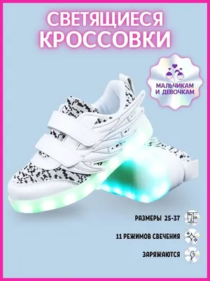 Светящиеся кроссовки с колесиками, на 2 роликах, USB зарядка, в стиле  heelys, розовые (N-3511) (ID#1272344596), цена: 2299 ₴, купить на Prom.ua