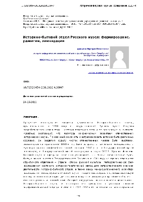 Поэзия : Альманах. Вып. 50. — М. : Молодая гвардия, 1988