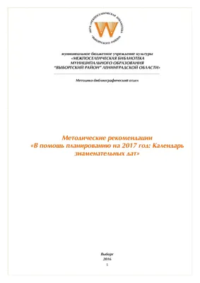 Слобода №38 (667): ПАВЕЛ АРТЕМЬЕВ ПУСТИЛ КОРНИ В ТУЛЕ by Газета \"Слобода\" -  Issuu