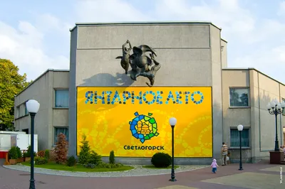 Светлогорск, Калининградская область, Раушен (Rauschen), фотографии