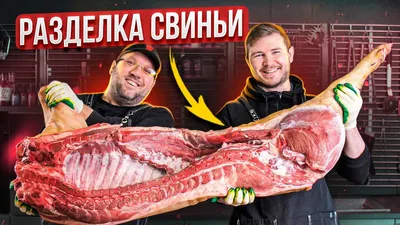 Продам: рулька свиная задняя \"семидаль\" в Москве