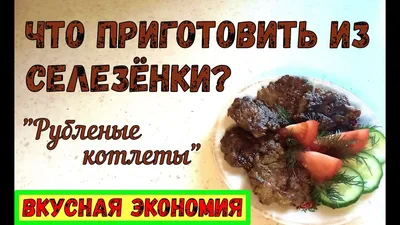 Продам: селезенка свиная в Воронеже