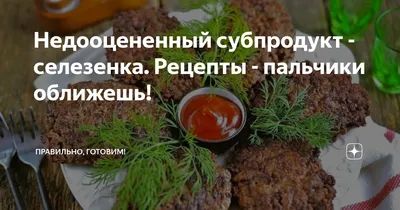 Субпродукты свиные - купить оптом | Мясо свинины