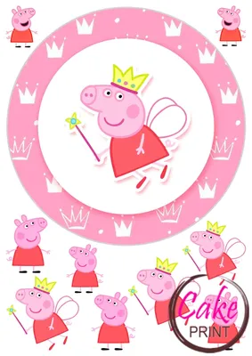 Пищевая картинка «Свинка Пеппа» - на торт, мафин, капкейк или пряник |  \