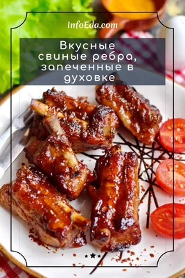 Свиные ребрышки с луковым порошком и соусом на гриле рецепт с фото -  1000.menu