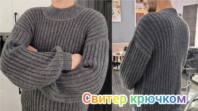Теплый вязаный мужской свитер (серый и белый) Т-452 купить в интернет  магазине Fashion-ua в Украине