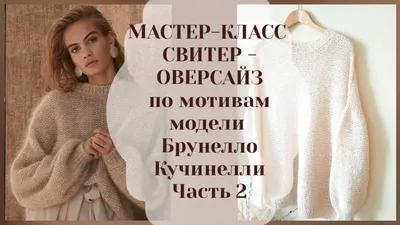 Свитер Oversize красный THE SELECT купить с доставкой – Интернет-магазин  TREND ISLAND