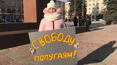 Свободу попугаям! - ЯПлакалъ