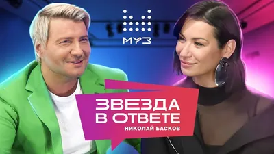 Николай Басков: объявился тайный ребенок певца от старой подруги, последние  новости, подробности, 2022 :: Шоу-бизнес :: Дни.ру