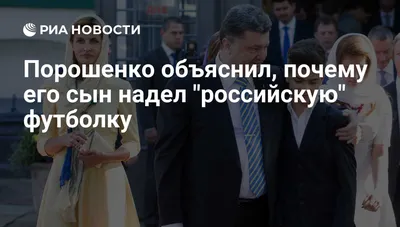 Сын Порошенко в Лондоне - Русские в Лондоне - YouTube