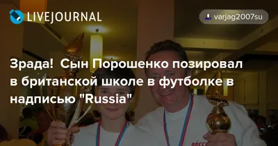 Человек, похожий на сына Порошенко, подпевал в Лондоне российскому рэперу  Face. Соцсети раздувают скандал