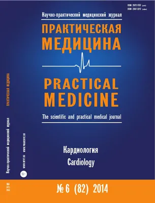 Евгений Комаровский. Здоровье ребенка и здравый смысл его родственников |  PDF