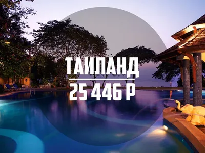 COSY BEACH HOTEL (Паттайя) - отзывы, фото и сравнение цен - Tripadvisor