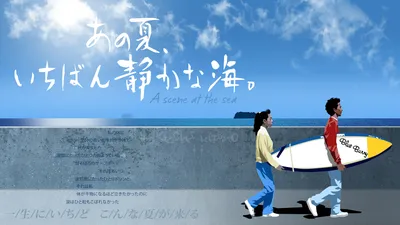 Японский фильм, снятый в Китае Банк фотографий и изображений с высоким разрешением - Alamy