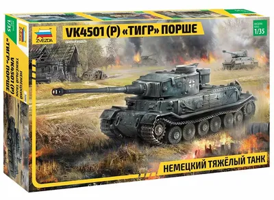 HENG LONG 1/16 7,0 King Tiger RC Tank 3888A FPV 360 ° револьверный  стробоскоп BB Блок Белый Тигр II строка | AliExpress