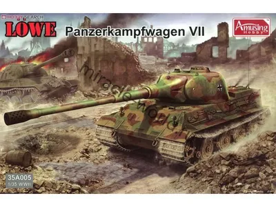 VK 7001 (K) Pz.Kpfw. VII \"Löwe\", Тяжелый танк фирмы Krupp | Энциклопедия  военной техники